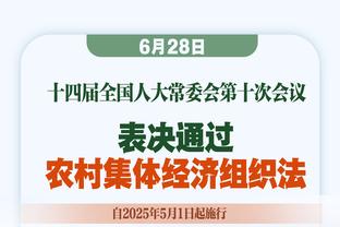 邮报：曼城要踢世俱杯所以今年没圣诞趴，各部门每人50镑自行安排